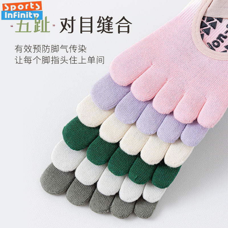 Meias de Yoga Antiderrapantes  - Toe Sock Split avaliação e preço